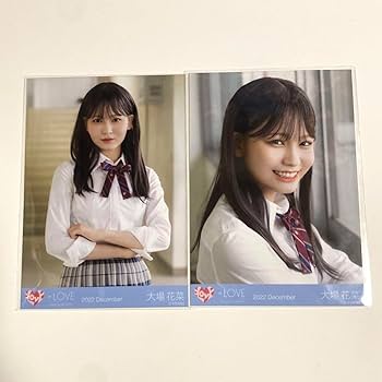 イコラブ 大場花菜 生写真 まとめ売り 絶対アイドル辞めないで 直筆 イコラブ 大場花菜 生写真 まとめ売り 絶対アイドル辞めないで